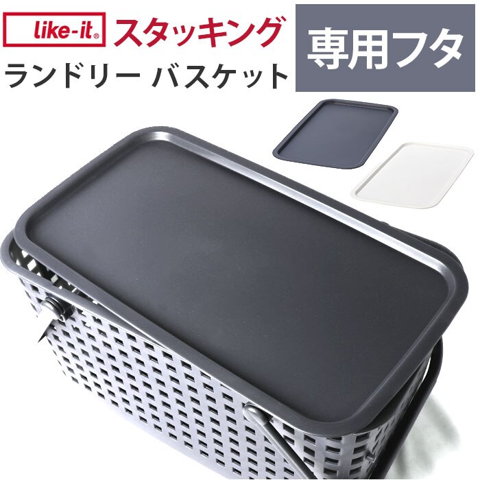 �ډB���W ���󂩂� �ʔ� �����h���[�o�X�P�b�g�t�^ �����h���[�o�X�P�b�g�p�t�^ �E�߂��� �ӂ� �t�^ �W ���� �ڂ����� �B���� �E�ߏ� ���� LBB-15C �v���X�`�b�N ���ʏ� �����h���[ �X�^�b�L���O �d�˂� �d�Ȃ�