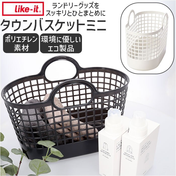 like-it ���C�N�C�b�g �����h���[�o�X�P�b�g �X���� �ʔ� �~�j �o�X�P�b�g �E�߂��� ������ �����h���[ ���[�{�b�N�X ���󂩂� ���� �o�C�I�v���X�`�b�N ���� ���� ���[ �V���v�� ����p�i ���[�p�i