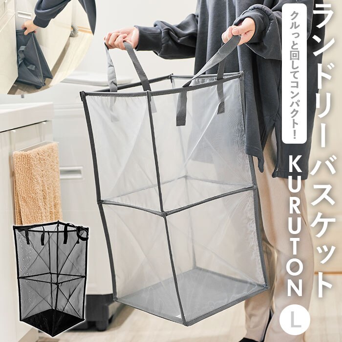 �����h���[�o�X�P�b�g �܂肽���� �ʔ� �X���� �܂��� ���󂩂� ������� ����J�S ���b�V�� ��e�� �}�K�W�����b�N �������ᔠ �N���g�� L �����h���[�{�b�N�X ���[ �O�b�Y �܂肽���߂� ����p�i �C���e���A