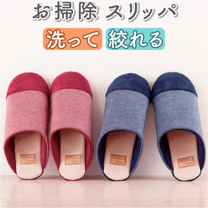 �u���[ �|�� �X���b�p �ʔ� ���[���V���[�Y ���|���X���b�p �\�t�g�X���b�p ���b�v�X���b�p �|���X���b�p �����p �􂦂� �i��� �I�[���V�[�Y�� �p�b�� �@����� �����ĕ������� ���|�� �O�b�Y Patto �p�b�g