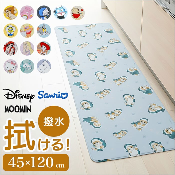 �L�b�`���}�b�g �L�����N�^�[ �ʔ� �L�����N�^�[�L�b�`���}�b�g 45�~120CM �䏊�}�b�g �@���Ƃ�₷�� �������ȒP ���킢�� �����r�j�[������ �䏊 �L�b�`���J�[�y�b�g �����O�}�b�g �L�b�`�� �V���� �V���v��