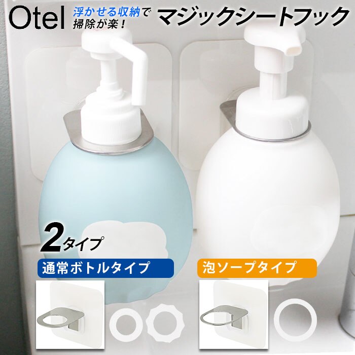 �V�����v�[�{�g�� �t�b�N �ʔ� �f�B�X�y���T�[�z���_�[ �{�g���z���_�[ ����������[ �����C �������� �����C�� �V�[�g�t�b�N ���ʏ� �L�b�`�� �o�X�O�b�Y ������� Otel �I�e�� �o�X�p�i PalaDec �p���f�b�N