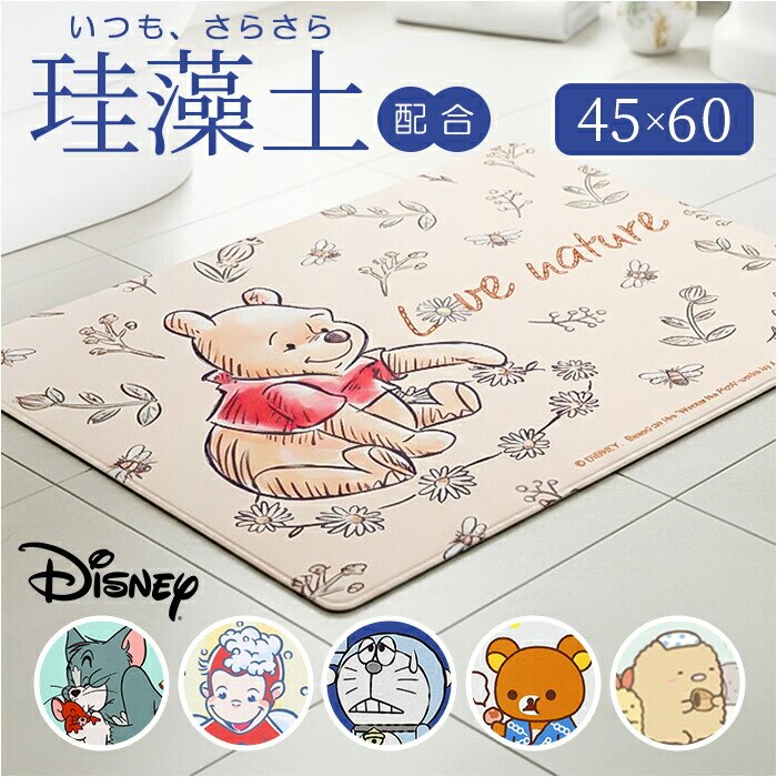 �]���y�}�b�g ���炩 �ʔ� �o�X�}�b�g �]���y �_�炩�� ���炩�� ���ӂ��}�b�g �@����}�b�g �z�� ���� ����Ȃ� �����C ���@�� ���K �������ȒP �����C�}�b�g ������� ���킢�� �\�t�g �ۂ߂Ď��[ ���蕨