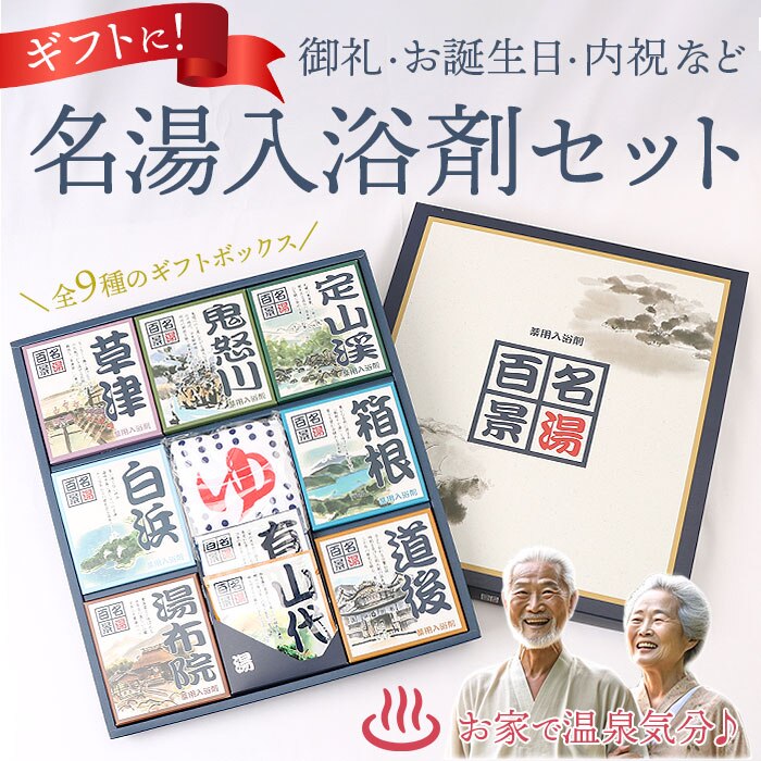 �^�I���t ������ �l�ߍ��킹 �ʔ� �����S�i �M�t�g 30����� 24����� ���� �v�`�M�t�g ���蕨 ��p������ �܏F��i ��̓� ���̓� ���j�� �h�V�̓� �o�X�O�b�Y �o�X�p�i �����C �����N�[�[�V����