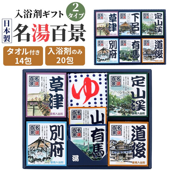 14����聕�^�I�� �����S�i ������ �ʔ� �l�ߍ��킹 �M�t�g ��p������ ����̑f �Z�b�g �����܃Z�b�g �v���[���g ���� �܏F��i �����C�O�b�Y �o�X�O�b�Y �o�X�p�i �����N�[�[�V���� ���Ε� �h�V�̓� ��̓�