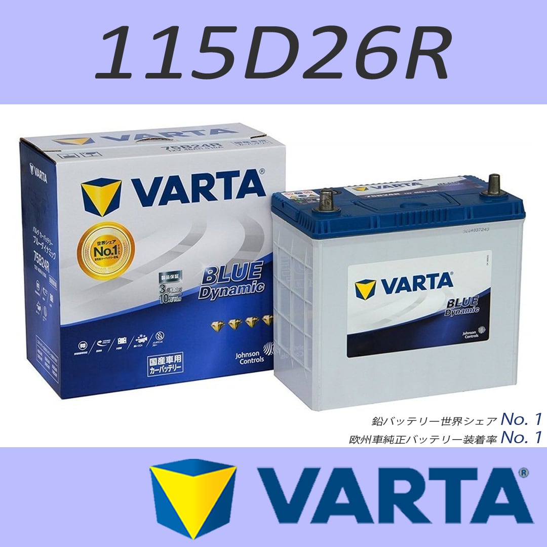 VARTA 115D26R BLUE DYNAMIC ���Y�ԗp�o�b�e���[