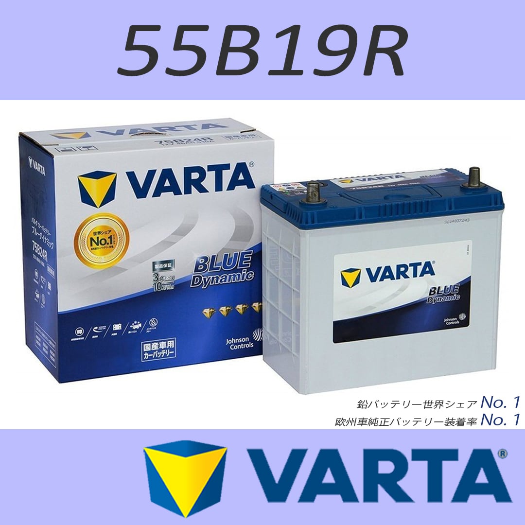 VARTA 55B19R BLUE DYNAMIC ���Y�ԗp�o�b�e���[