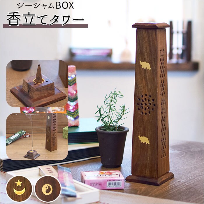 �]�E �������� ������� �ʔ� ������ ���� ���킢�� ���������� ���F �󂯎M ���� �M �C���Z���X�z���_�[ �V�[�V�����E�b�h �^���[�^ �ؐ� �X�^���h �{�b�N�X �C���Z���X �C���e���A ���p�i �G��