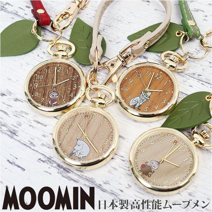 ���v �L�[�z���_�[ ���[�~�� �ʔ� �o�b�O�ɂ��� �L�[�`�F�[���E�H�b�` �X�g���b�v�E�H�b�` �X�g���b�v �E�H�b�` ���킢�� ������� ���f�B�[�X �V���v�� ���w�� ���Z�� 20�� 30�� 40�� �A�i���O �� ����