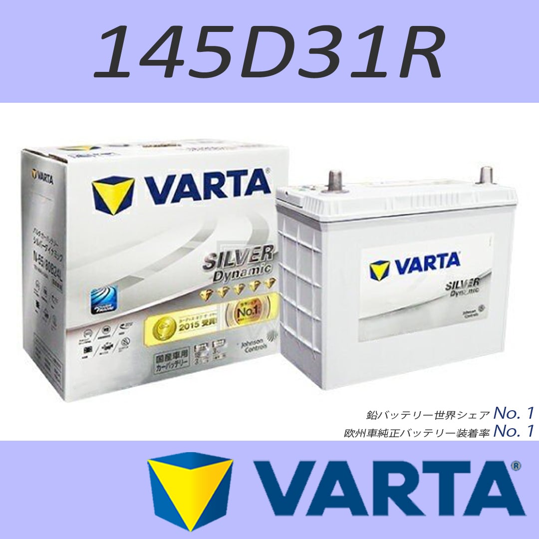 VARTA 145D31R/T110R SILVER DYNAMIC ���Y�ԗp�o�b�e���[
