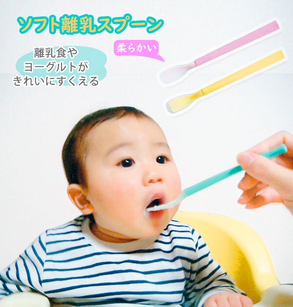 �s���N �����H �H�� ������� ��������₳�����X�v�[�� �ʔ� �x�r�[�H�� �V���R�� �V���R���X�v�[�� �X�v�[�� �� �~�j  �H��@�Ή� �_�炩�� �ϕ����� �x�r�[�p�i ���H������ ��������� �Ԃ���� �H���