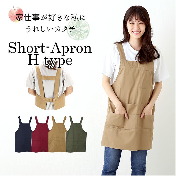 �G�v���� ������� �V���[�g�� �ʔ� H�^ ���{�^�� ���f�B�[�X �ۈ�m ���m ���n �V���v�� ���Ԃ� �O�|�� �V���[�g�G�v���� ���j�t�H�[�� ���� �|�P�b�g �ۈ� ��� �Ǝ� �K�[�f�j���O �c�C�� �L�b�`���t�@�u���b