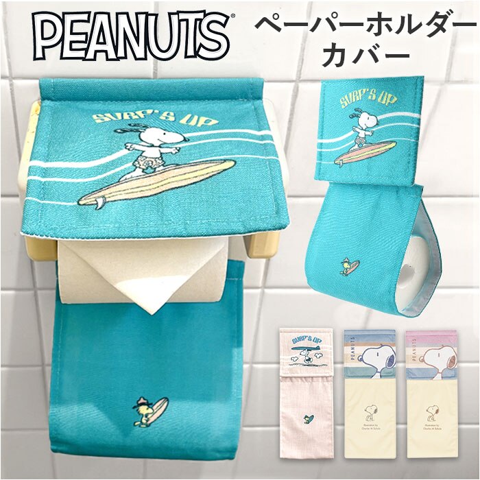 �g�C�� �y�[�p�[�z���_�[�J�o�[ �ʔ� �y�[�p�[�z���_�[ �J�o�[ �y�[�p�[�J�o�[ �g�C���b�g�y�[�p�[�z���_�[�J�o�[ �g�C���b�g �y�[�p�[ �g�C���t�@�u���b�N �g�C���^���[ �Z���R�[ �􂦂� ���� �ې� �g�C���p�i