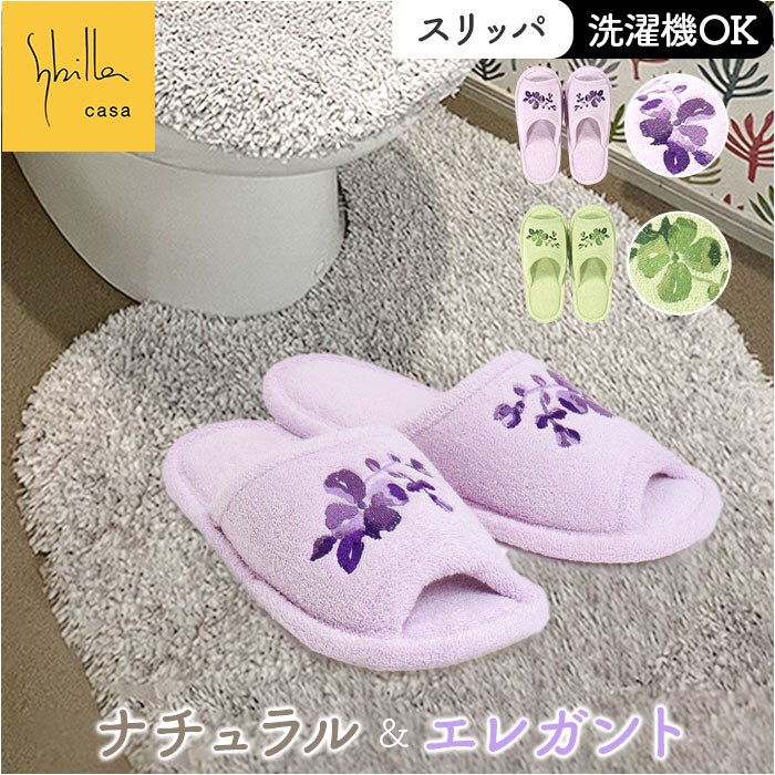 �X���b�p �ʔ� �g�C���X���b�p �������� ���[���V���[�Y �^�I���n �g�C�� ���� �I�V���� ���킢�� ����@OK �􂦂� �t���[�T�C�Y �V���v�� ���_�� �i�`������ ���� �V���� ���K �g�C���^���[ �g�C���p�i Sybilla