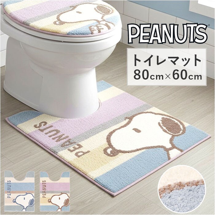 �Z���R�[ �g�C���}�b�g �L�����N�^�[ �ʔ� �g�C�� �}�b�g �g�C�������}�b�g �����}�b�g �g�C���t�@�u���b�N �g�C���^���[ senko �����O ��80�~60cm ����~�� �􂦂� ���� �ې� �g�C���p�i ���� ���킢��