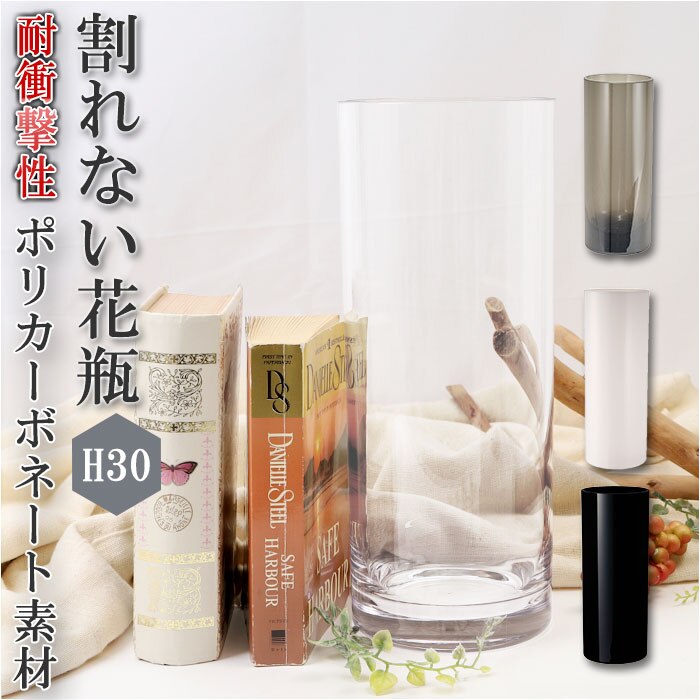 �ԕr ������� �ʔ� ����Ȃ� ��֑}�� �v���X�`�b�N �K���X �� �Ԃт� �|���J�[�{�l�[�g�Ԋ� �t�����[�x�[�X �V�����_�[ ��^ �傫�� �V�z�j�� ��̓� �h�V�̓� �v���[���g �M�t�g �|���J�[�{�l�[�g�� �u�����h