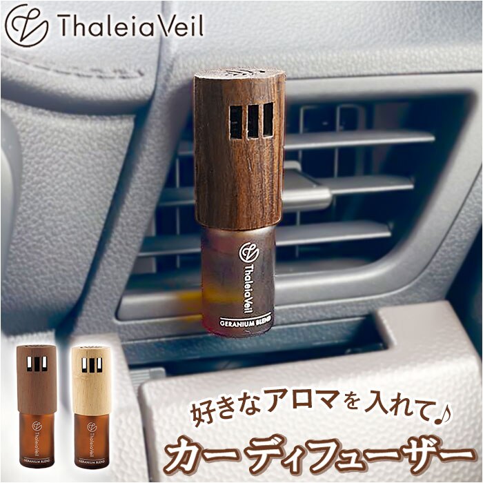 �J�[ �f�B�t���[�U�[ �ʔ� �J�[�f�B�t���[�U�[ �J�[�f�R���[�V���� �t���O�����X �A���}�f�B�t���[�U�[ ���ꕨ ���� �ԗp�F���� Thaleia Veil �T���A�x�� �ԓ� �� �ԗp �ԗp�i car �ԍ� �h���C�u �h���C�u�^�C��