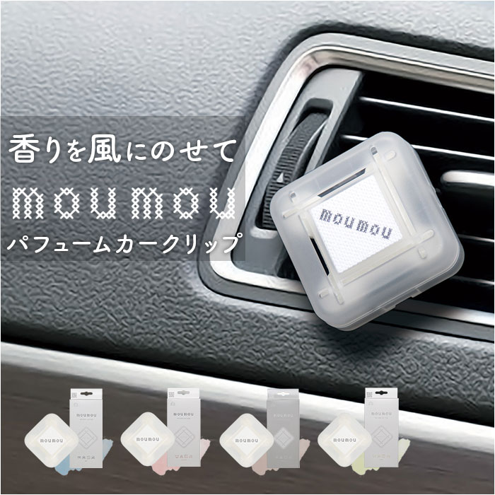 moumou �J�[�f�B�t���[�U�[ �ʔ� ���[���[ �F���� �� �J�[�t���O�����X �J�[ �f�B�t���[�U�[ �J�[�N���b�v �J�[�t���b�V���i�[ �t���O�����X �G�A�R�� �����o���� ������ �N���b�v�^�C�v �T�[�L�����[�^�[ ��@