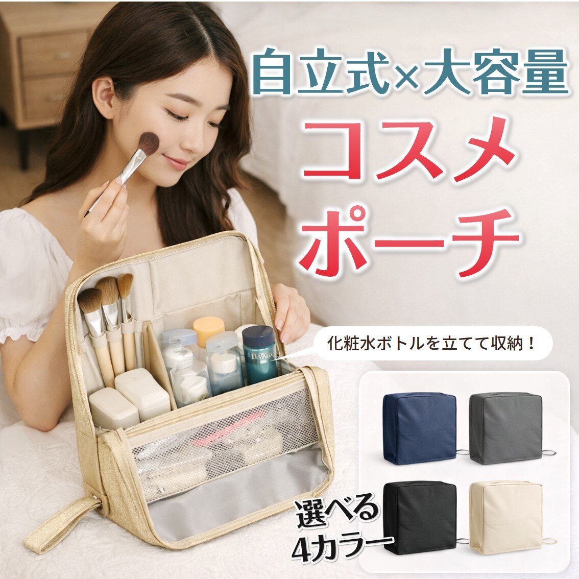 ���σ|�[�` �x�[�W�� �c�^ ���� ��e�� �d�؂�t�� ���� �R�X���|�[�` ���C�N�|�[�` �o�j�e�B �������� �u���V���� �傫�� ���[ ������� ���킢�� ���s �g���x���|�[�`