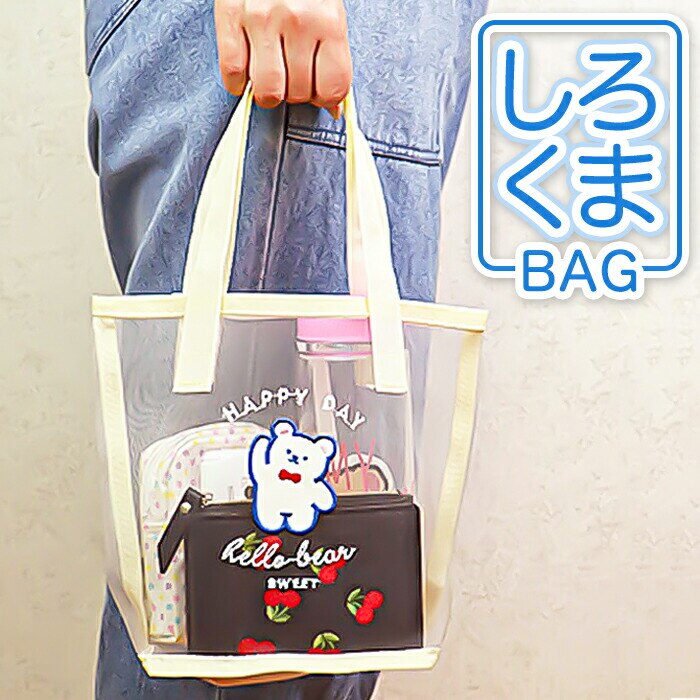 ���b�V�� �g�[�g�o�b�O �ʔ� �T����� ���b�V���o�b�O �g�[�g�o�b�N ���b�V���o�b�N ���f�B�[�X ��񂰃o�b�O ��񂰂��΂� �T���z KO-6389 �J�o�� �� ���΂� ���� ���킢�� ������� �X�p �T�E�i �W�� �v�[��