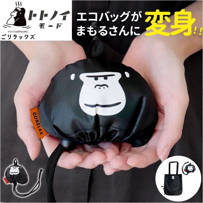 �g�[�g�o�b�O �c�^ �ʔ� �������b�N�X �g�g�m�C���[�h �}�X�R�b�g�o�b�O �ȒP���[ �G�R�o�b�O �o�b�O ��񂰃o�b�O ��� �������� �R���p�N�g �T�E�i �����C �j�����p ���킢�� ���� �T�E�i�O�b�Y �܂肽����