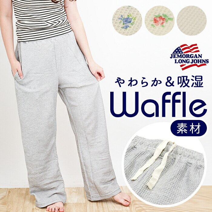 �u���[(84) JEMORGAN �T�[�}�� ���f�B�[�X �ʔ� �W�F�[�C�[���[�K�� JE232-59S ���C�h�p���c �����O�p���c �Y�{�� �p���c �J�W���A���p���c ���Y�{�� �{�g���X ���[���E�F�A ������ �p�W���} �p�b�N���� �������