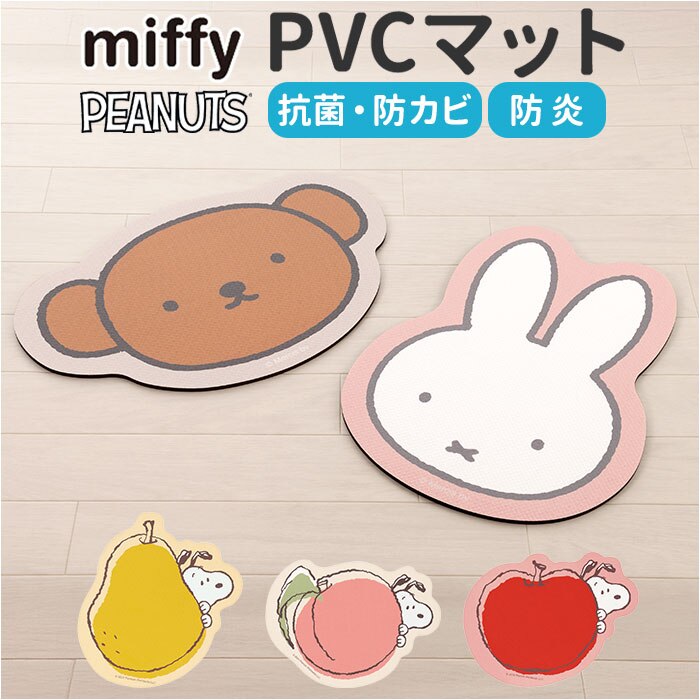 �}���`�}�b�g �ʔ� �L�����N�^�[ �A�N�Z���g�}�b�g PVC�}�b�g �}�b�g �t���[�X�^�C���}�b�g ���g�[�Ή� �@����}�b�g �@���� �������ȒP PVC�f�� �q������ �L�b�Y���[�� �N�b�V���� ���� ������� �V����