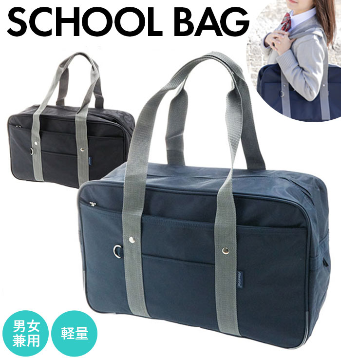 �X�N�[���o�b�O  �ʔ� �ʊw�o�b�O ��e�� ���Z�� �w�� �j�q ���q ���w�� ���w�Z �ʊw�� �X�N�o �w���J�o�� �w���� �T�u�o�b�O ��� ���@�\ �w�Z �m ���� �N���u���� �X�N�[���o�b�N ���|�� �V�����_�[ �j�����p