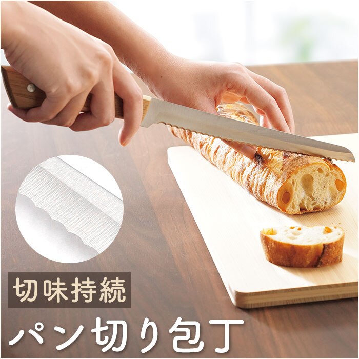 �p���؂� �ʔ� � �p���؂�i�C�t �ؕ�� Lugna wood LW-03 ���O�i�E�b�h �ς񂫂� �u���b�g�i�C�t �p���i�C�t �i�C�t �n�� ������� �L�b�`���p�i �䏊�p�i ������� �V����