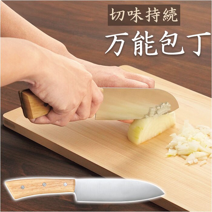 ���\� �ʔ� � �O��� �ؕ�� Lugna wood LW-01 ���O�i�E�b�h �T���g�N�i�C�t �n�n�� 16cm �i�C�t �n�� ������� �L�b�`���p�i �䏊�p�i ������� �ؖ����� �V����