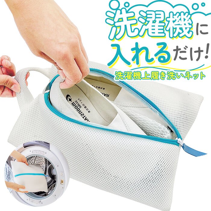 �㗚���􂢃l�b�g �ʔ� ����l�b�g �C�p �V���[�Y ����΂� ���Z �֗� ����@�Ő􂦂� �A�C�f�A���i �����h���[�l�b�g �C�p�l�b�g �w�� ���b�V�� ����O�b�Y ��̓� �v���[���g