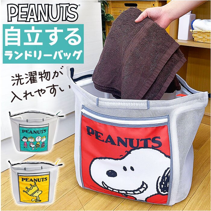 �����h���[�o�b�O �܂肽���� �ʔ� ���{�� �X�k�[�s�[ �O�b�Y �������郉���h���[�o�b�O �����h���[�o�X�P�b�g ����l�b�g ���[���� ����p�i �����h���[�p�i �R�C�������h���[ �����^�� ������� ���킢�� ���p�i