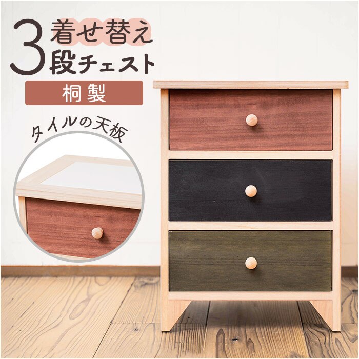 �`�F�X�g ������� �C���e���A 3�i �ʔ� ���r���O�`�F�X�g �����h���[�`�F�X�g ���� �\�y�^���X ��40 �I�V���� ���킢�� �L�b�`�� ���[ �X�g�b�J�[ �V�� �^�C�� �m�^���X ���r���O���[ �^�C���V�ː��`�F�X�g