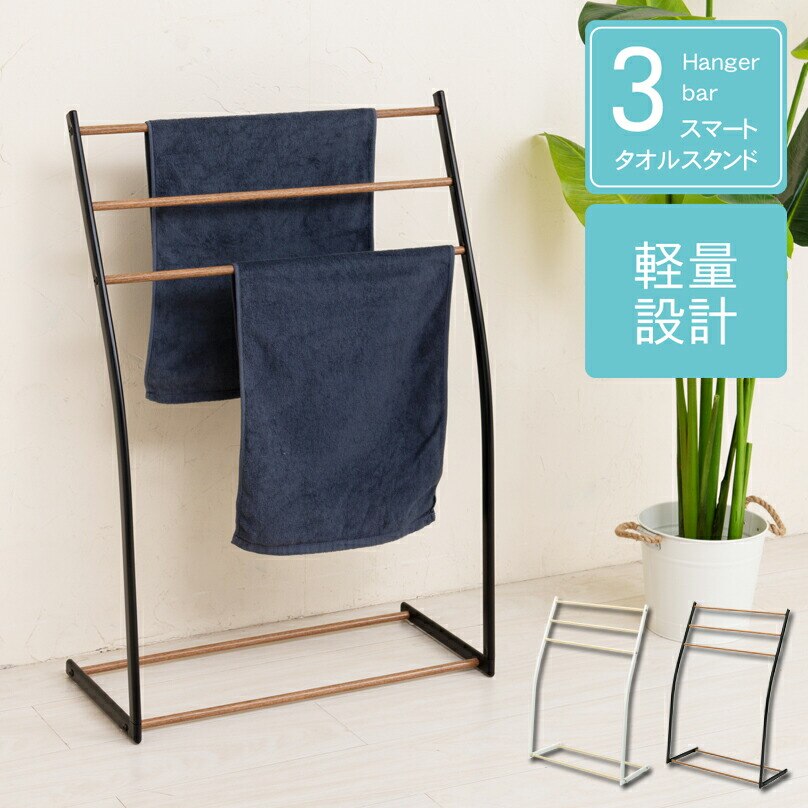 �������X�^���h ������� �ʔ� �^�I���X�^���h �^�I���|�� �X�}�[�g�^�I���X�^���h �i�䋻�Y NK-540 �^�I���n���K�[ �o�X�^�I�� ���� �������� ���������� �X�`�[�� �ؖ� �����h���[�p�i ����p�i �V���� ���ʏ�