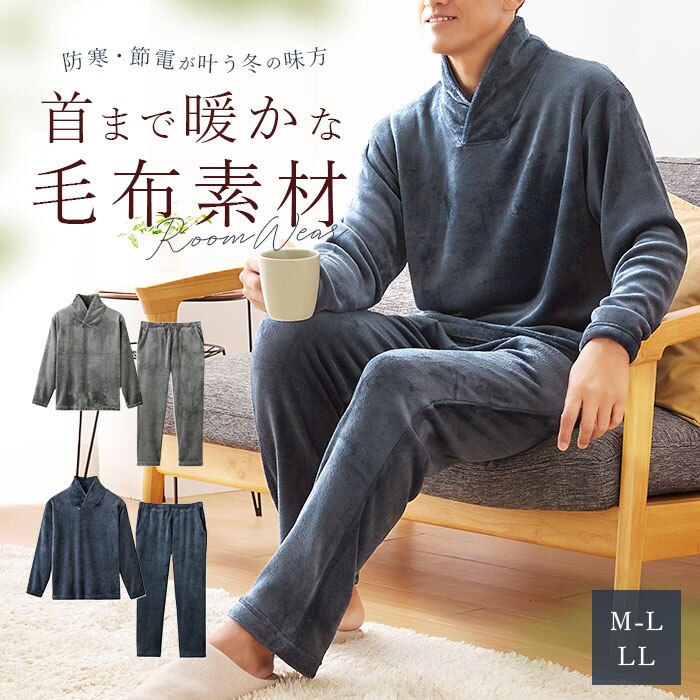 �p�W���} �㉺�Z�b�g �����Y �ʔ� �t���[�X�p�W���} �ӂ�ӂ� ���� ������ �����Y�p�W���} ��l ���[���E�F�A �Z�b�g�A�b�v �������� �g���� �|�P�b�g�t�� �h�� ������� ���n �V���v�� �i�C�g�E�F�A �����b�N�X