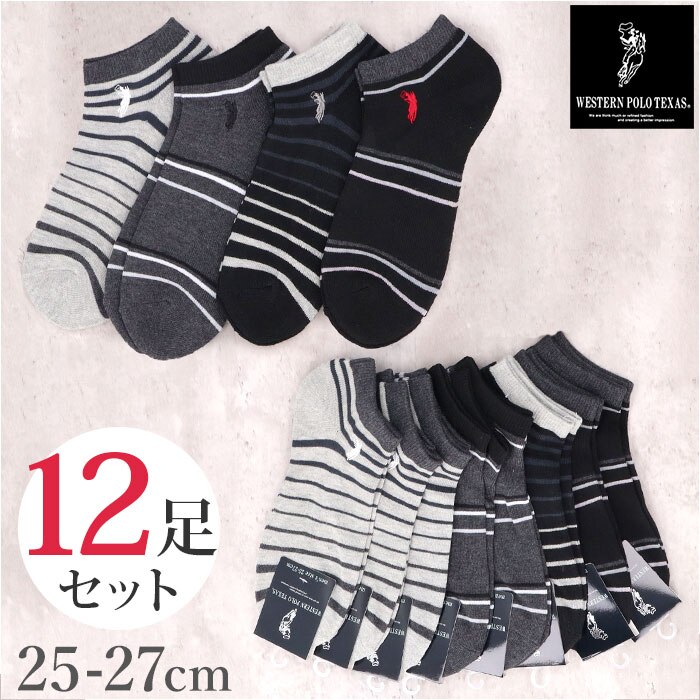 �C�� �����Y 12���g �ʔ� �\�b�N�X �C���� �X�|�[�c�\�b�N�X �V���[�g�\�b�N�X ���� �a�m�C�� �A���N���b�g�\�b�N�X �A���N���\�b�N�X �����Y�\�b�N�X�Z�b�g ������� 25?27cm ������ �I�V���� �u�����h �|��