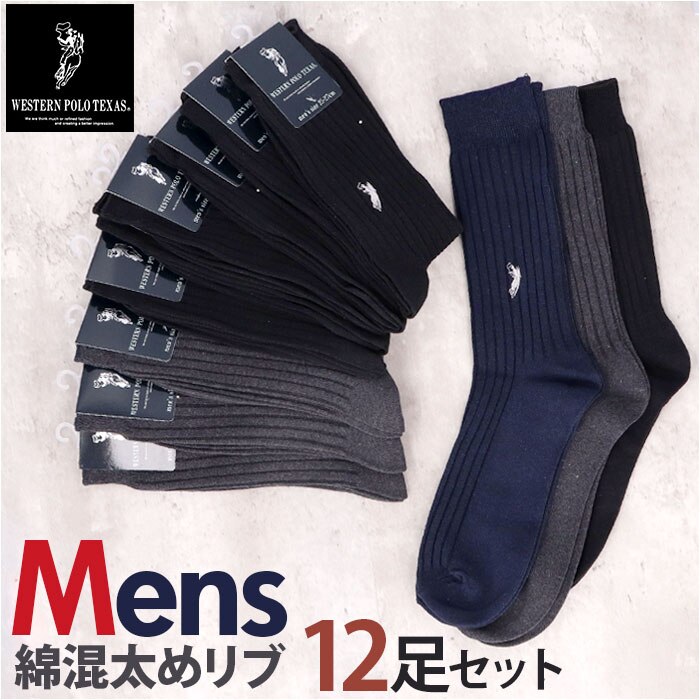 �C�� �����Y �r�W�l�X 12���g �ʔ� �r�W�l�X�\�b�N�X �J�W���A���\�b�N�X �\�b�N�X �C���� ���� �a�m�C�� �N���[�\�b�N�X �����Y�\�b�N�X �Z�b�g ������� 25?27cm ������ �I�V���� �V���v�� �u�����h �|��