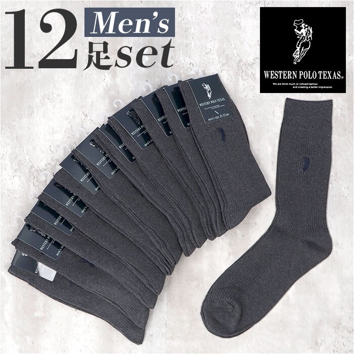 �C�� �����Y 12���g �ʔ� �\�b�N�X �C���� �J�W���A���\�b�N�X ���� �a�m�C�� �N���[�\�b�N�X �a�m�p �����Y�\�b�N�X �Z�b�g ������� 25?27cm ������ �I�V���� �V���v�� �u�����h �|�� ���b�O�E�F�A