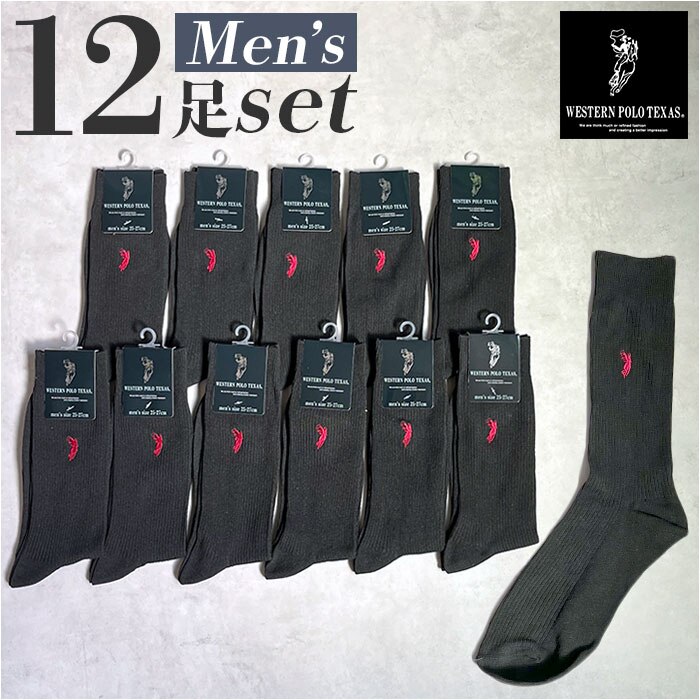 �C�� �����Y 12���g �ʔ� �\�b�N�X �C���� �J�W���A���\�b�N�X ���� �a�m�C�� �N���[�\�b�N�X �� �a�m�p �����Y�\�b�N�X �Z�b�g ������� 25?27cm ������ �I�V���� �V���v�� �u�����h �|�� ���b�O�E�F�A