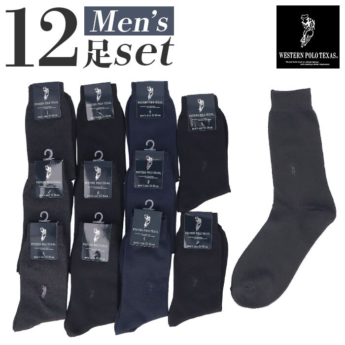 �C�� �����Y �r�W�l�X 12���g �ʔ� �r�W�l�X�\�b�N�X �\�b�N�X �C���� ���� �a�m�C�� �N���[�\�b�N�X �A�\�[�g �a�m�p �����Y�\�b�N�X �Z�b�g ������� 25?26cm ������ �I�V���� �V���v�� �u�����h �|��