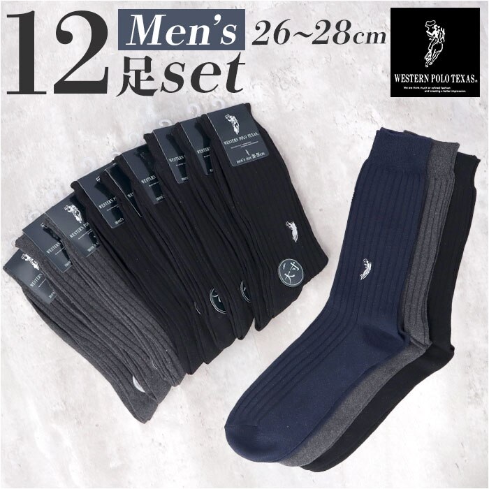 �C�� �����Y �r�W�l�X 12���g �ʔ� �r�W�l�X�\�b�N�X �J�W���A���\�b�N�X �\�b�N�X �C���� ���� �a�m�C�� �N���[�\�b�N�X �����Y�\�b�N�X ������� 26?28cm ������ �I�V���� �V���v�� �u�����h �|��