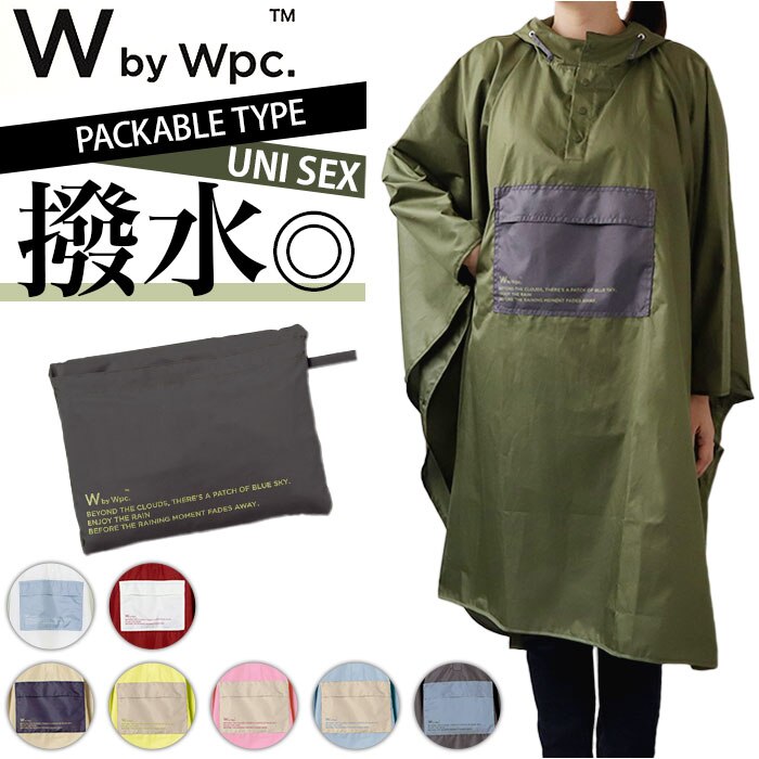 wpc ���C���R�[�g R005 �ʔ� ���C���|���`�� �����Y ���f�B�[�X �܂肽���� �R���p�N�g ������� �V���v�� ���n �o�C�J���[ �����݃J���[ �z�F �؂�ւ� �u�����h W by Wpc. ���[���h�p�[�e�B�[ �p�b�J�u���|���`��