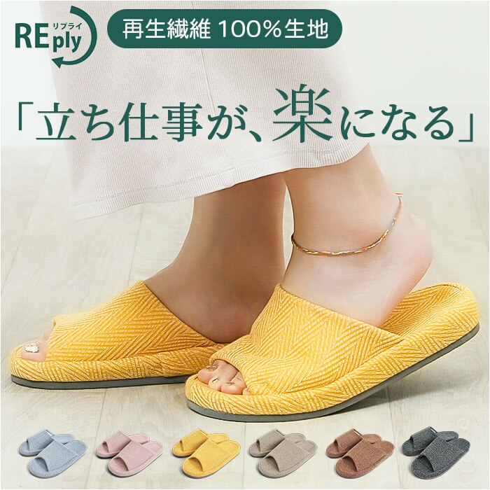 �I�N���� �X���b�p �ʔ� ���[���V���[�Y �O�����X���b�p �������� �����X���b�p �������� �����T���_�� ���q�p REply �Đ��@�ۂ̃w�����{�[���R���t�H�[�g�X���b�p ���ɂ��� ������� �V���v�� �t �� �H �~