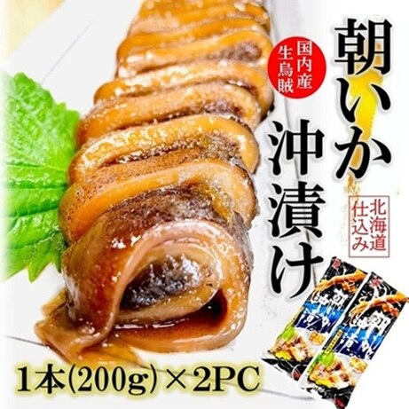 �C�J���Ђ� 1�{���~2PC ���Y�����g�p �k�C�����H 1�{��200g�̑�Ԃ� �����ݖ��ŁI�������Ђ� �G�� �X�����C�J