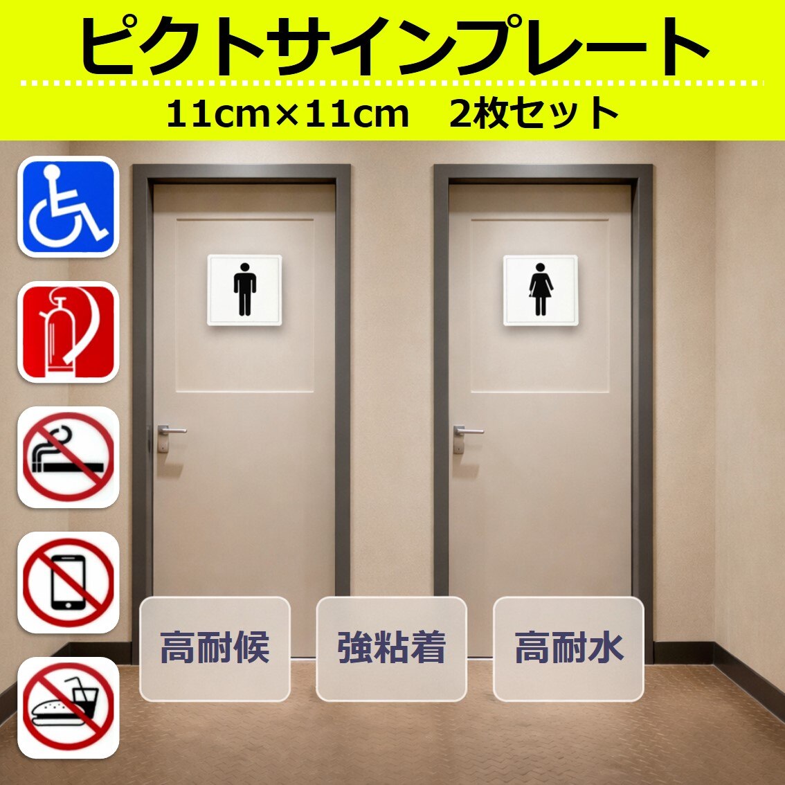 �s�N�g�T�C�� �j���g�C�� �v���[�g 2���Z�b�g �X�e�b�J�[ �V�[�� ���O�p �\�邾�� 114�~114mm �s�N�g�O���� �g�C�� �։� ���Ί� �Ԉ֎q �ē� ���� �x�� �X�� �I�t�B�X �a�@