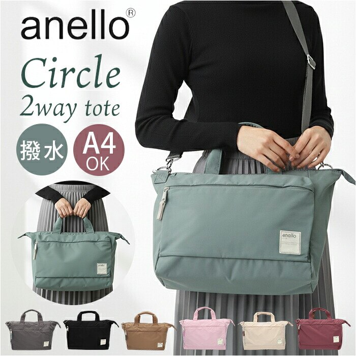 BK.�u���b�N �g�[�g�o�b�O �A�l�� anello ATS0657 �ʔ� �V�����_�[�o�b�O �}�U�[�Y�o�b�O 2way�g�[�g�o�b�O �g�[�g�o�b�N �΂߂����o�b�O ���|�� �t�@�X�i�[�t�� ���f�B�[�X �����Y A4 �ʋ� �ʊw ���s �傫��