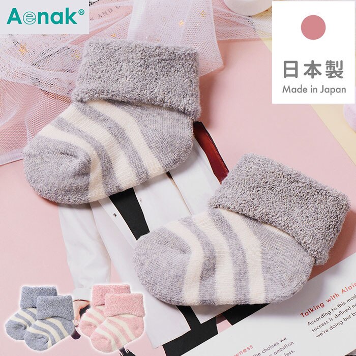 �x�r�[ �C�� 7-9 �ʔ� �Ԃ���� �\�b�N�X ���� �V���� ���̎q �j�̎q ���{�� �I�[�K�j�b�N�R�b�g�� ���킢�� �{�^�j�J���_�C 7-9cm �������W���n �p�C���\�b�N�X ���{�Q�� �S���j�� ���H������ �o�Y�j�� �o�Y����