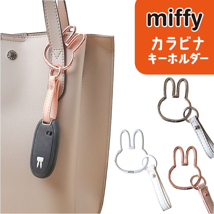 PKG �X�}�[�g�L�[�z���_�[ �ʔ� �J���r�i�X�}�[�g�L�[�z���_�[ �L�[�����O �X�}�[�g�L�[ �L�����N�^�[ �`���[�� �o�b�O�`���[�� �Ԃ̌� �� �o�C�N ���]�� �Ƃ̌� �L�[�P�[�X ���킢�� ���� ������� �������[