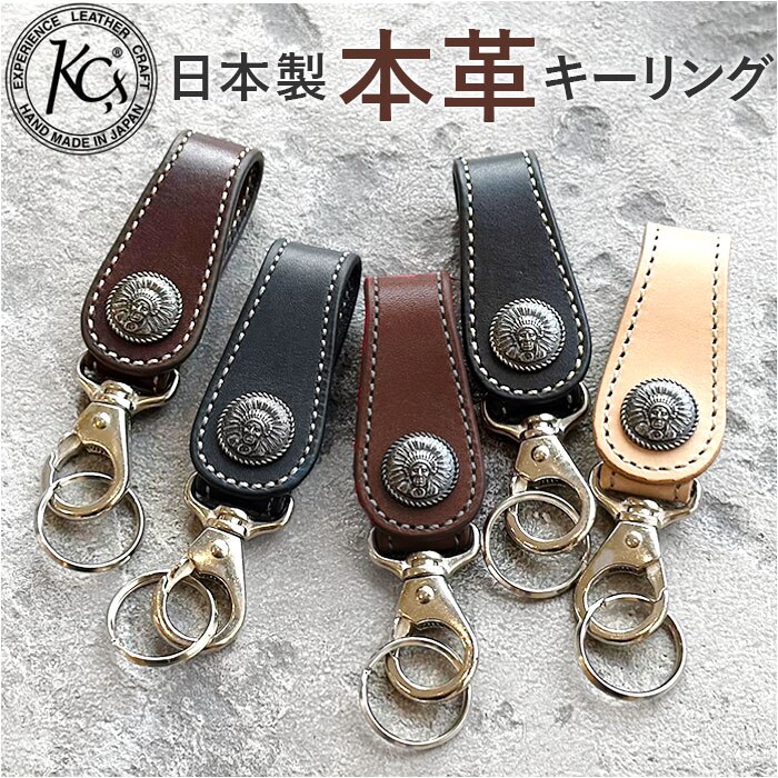 �L�[�����O �����Y �ʔ� ���{�� ���U�[�L�[�����O �L�[�z���_�[ �{�v �Ԃ̌� �Ƃ̌� ���������� ������� �j�� ���U�[�N���t�g �v���i ���U�[�O�b�Y �������[ ���U�[ ���� �A�E�j�� �a���� ���j�� KC,s �P�C�V�C�Y