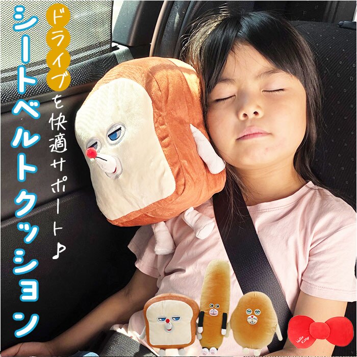 �V�[�g�x���g�N�b�V���� �q�� �ʔ� �V�[�g�x���g�p�b�h �V�[�g�x���g�J�o�[ �� �N�b�V���� �J�[�p�i �֗��O�b�Y �L�����N�^�[ �q�ǂ� ���ǂ� �j�̎q ���̎q �J�[�A�N�Z�T���[ �p�b�h �p�b�g �~�j�N�b�V����